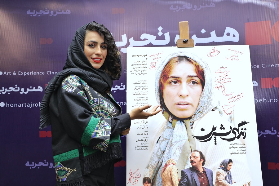 The opening ceremony of the movie 