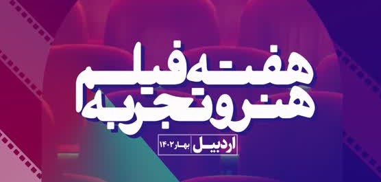 در 