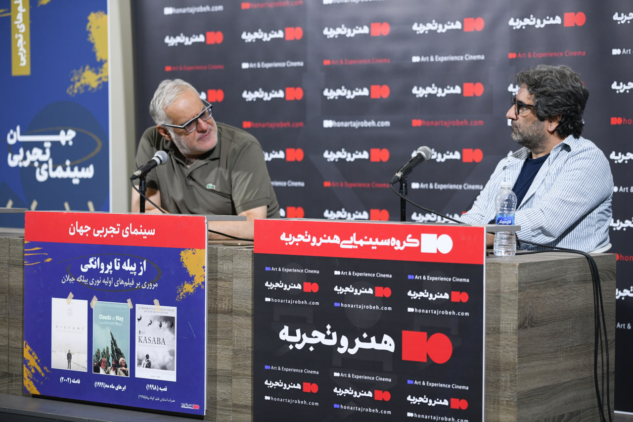 نسخه کامل ویدئویی  سومین نشست بررسی سینمای نوری بیلگه جیلان