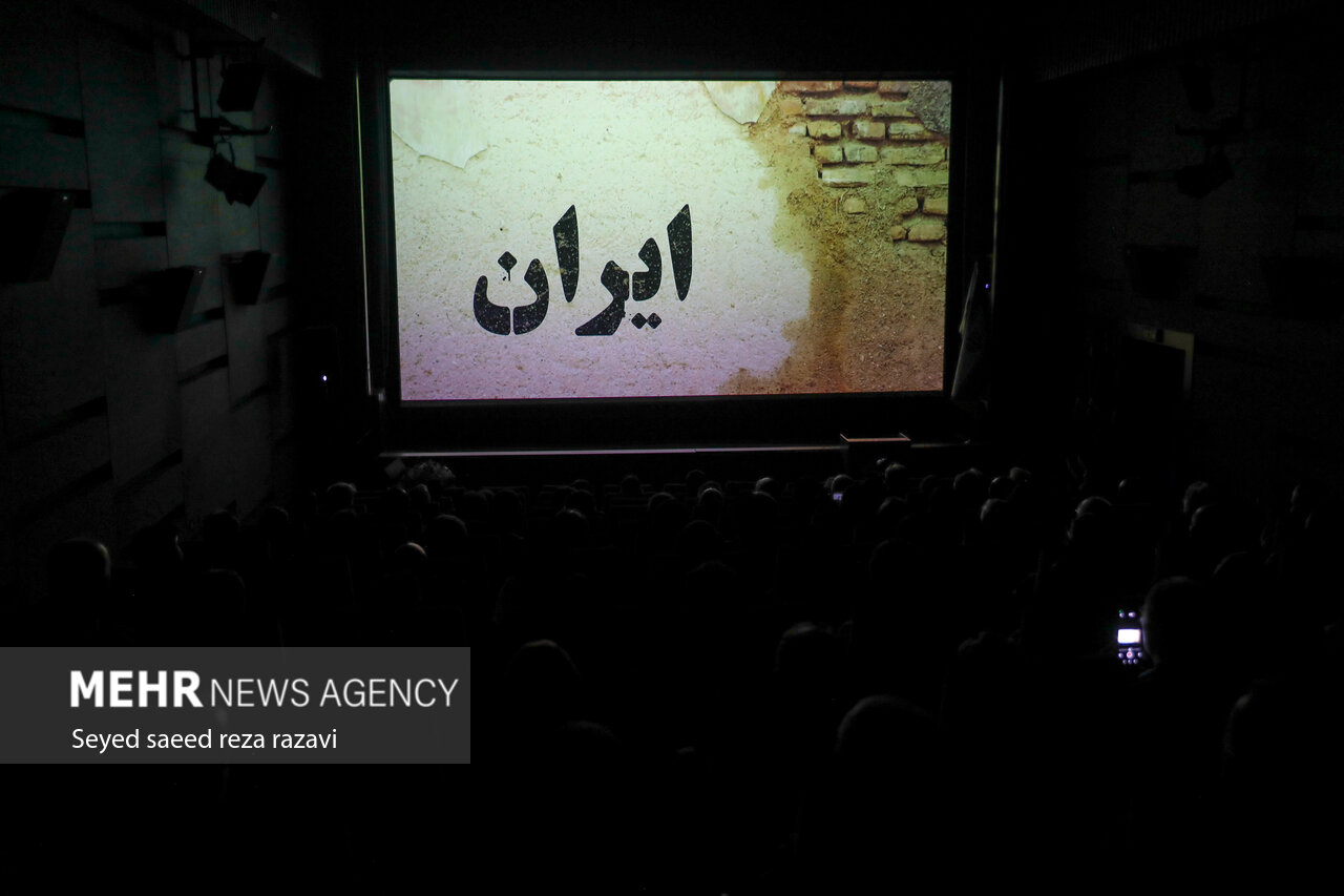 گزارش  تصویری  خبرگزاری مهر از  اکران افتتاحیه مستند سینمایی «فاطمی»