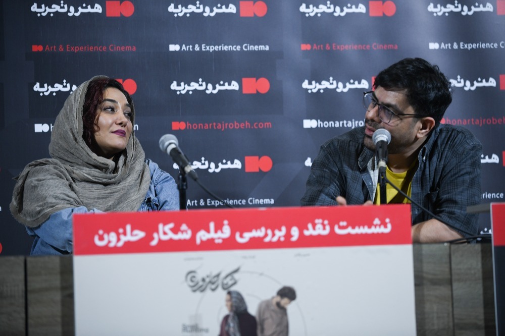 شکار حلزون به خانواده های نگاه کرده که در سینما کمتر دیده شدند